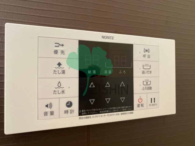 リテラ箱崎の設備|追炊付にその他機能がついてます！