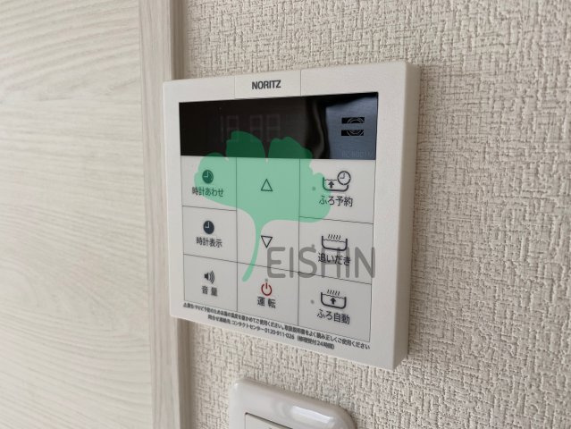 リテラ箱崎の居間・リビング|お部屋の中からお風呂の設定ができます！