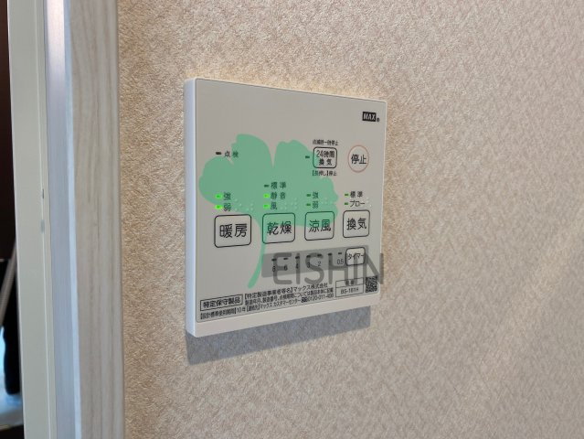 リテラ箱崎の浴室|雨の日も安心！浴室乾燥機！
