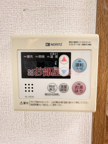 第2龍球園ハイツの設備