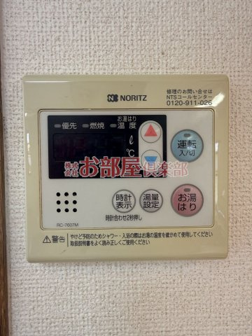 第3龍球園ハイツの設備
