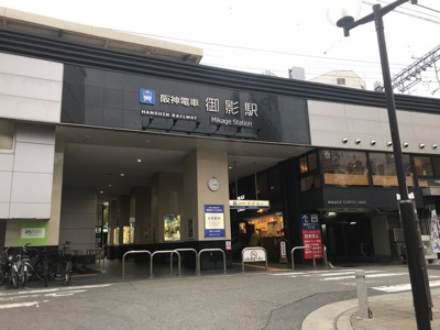 【周辺】 | ソフィアコート御影