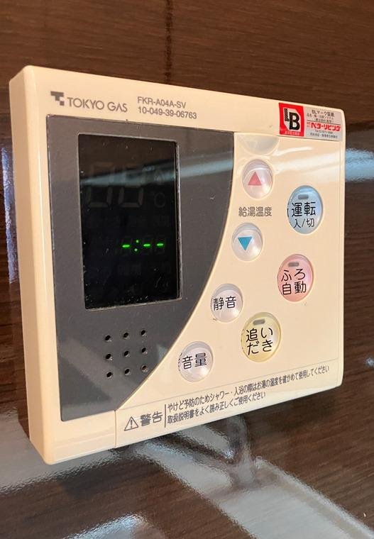 シティタワー横濱の設備