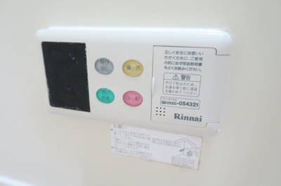 給湯パネル！