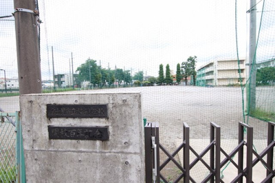 富士見市立水谷小学校まで140ｍ