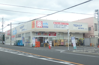 ウエルシア坂戸南町店まで400ｍ
