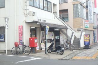 坂戸駅前郵便局まで500ｍ