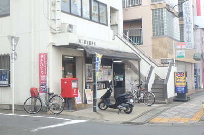 坂戸駅前郵便局まで500ｍ