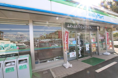 ファミリーマート八王子西インター店まで600ｍ