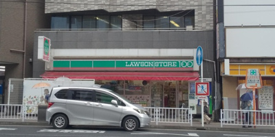 ローソンストア１００ 桜木町駅前店まで200ｍ