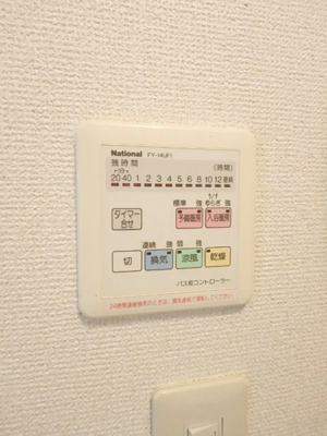 浴室乾燥機ﾘﾓｺﾝ