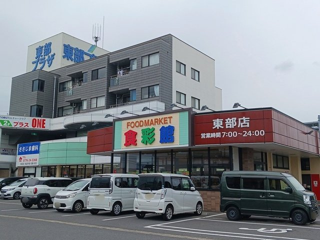 フューチャー　コート　Ｂの周辺|ハニー東部店まで363m