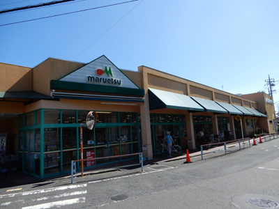 マルエツ愛甲石田店まで450ｍ