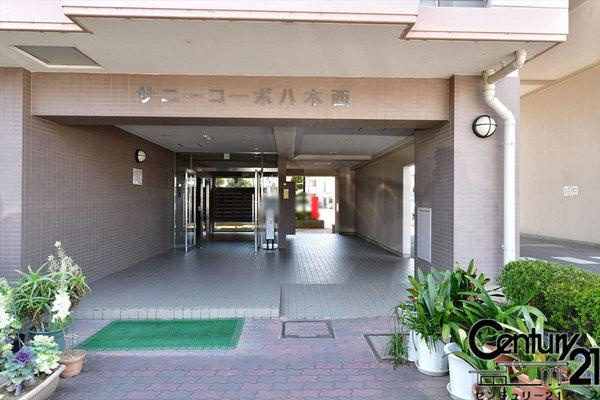 サニーコーポ八木西のエントランス|■現地撮影写真■マンション正面出入口です！