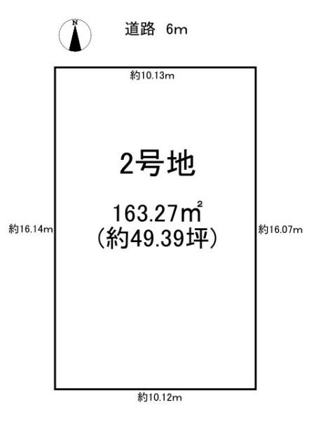 北葛城郡広陵町大字笠の売地