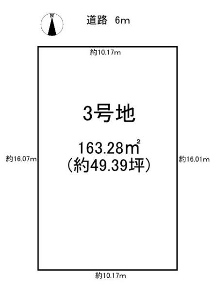 北葛城郡広陵町大字笠の売地