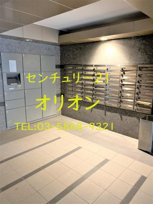 【その他共用部分】 | ルーブル富士見台／ルーブルフジミダイ | メールBOXと宅配BOX