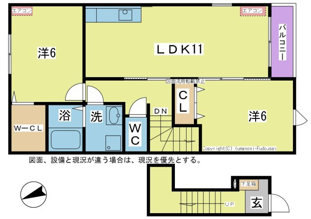 【間取り】 | プレズィール | ☆図面・設備・方位等、現況が違う場合は、現況を優先とします。☆