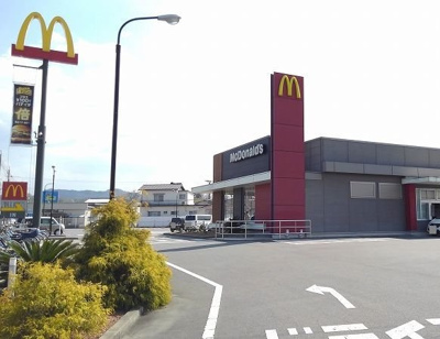 【周辺】 | ストローガーデン | マクドナルドまで500m