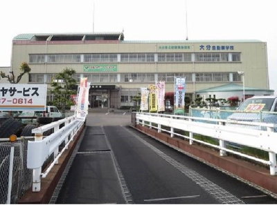 【周辺】 | グリッターコートⅡ | 大分自動車学校まで1000m