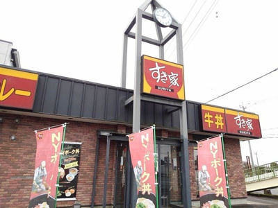 【周辺】 | エレガンシアＡ | すき家１２５号八千代町店まで850m