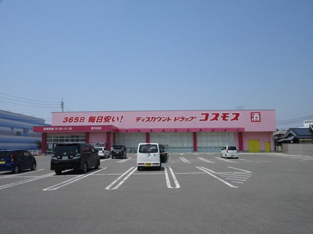 アイビーコートＢの周辺|ドラッグコスモス原万田店まで530m