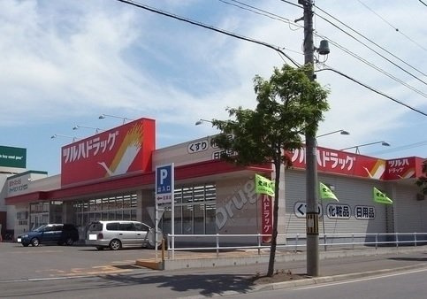 ラルゴプラジャ壱番館の周辺|ツルハドラッグ北郷４条まで1500m