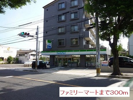 ＷＡＶＥの周辺|ファミリーマートまで300m