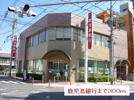 ＷＡＶＥの周辺|鹿児島銀行まで300m