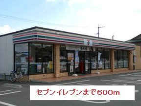 ラビリアの周辺|セブンイレブンまで600m