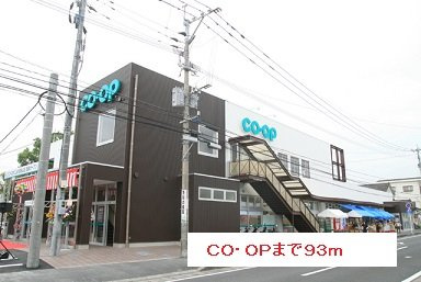 ラビリアの周辺|ＣＯ・ＯＰまで93m