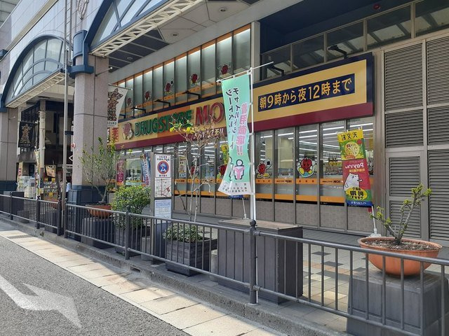 ルーカスいづろの周辺|ドラッグストアモリ　天文館店まで650m
