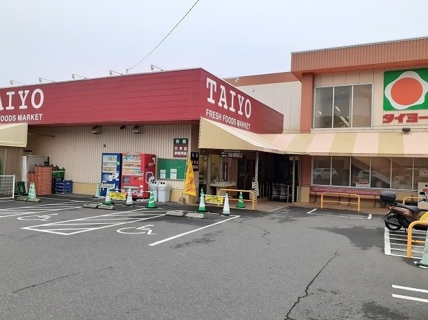 グランデ・Ｋｕｂｏの周辺|タイヨー紫原店まで1400m
