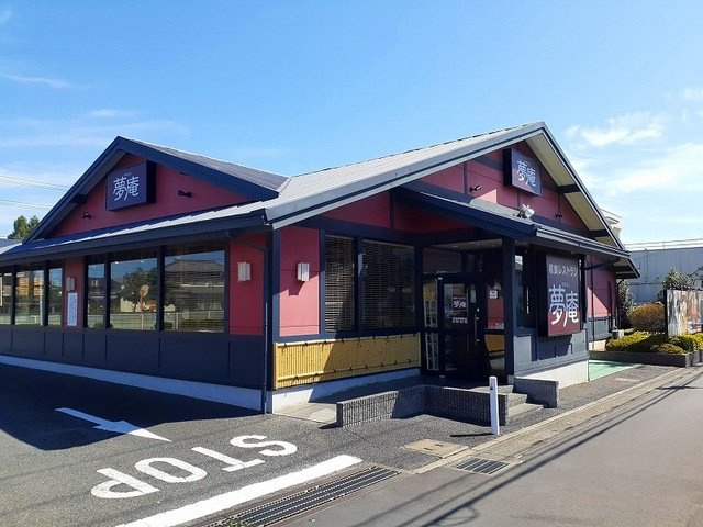 メゾン・リュエルアルファの周辺|夢庵 埼玉伊奈町店まで1150m