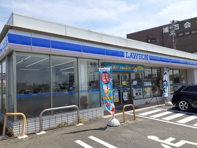 キャトル　セゾンの周辺|ローソン様まで1300m