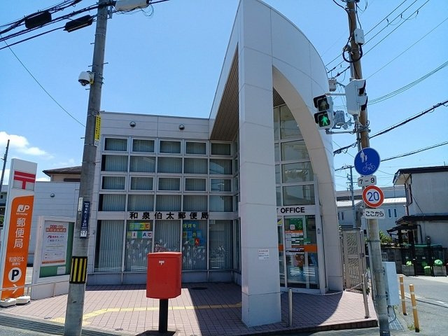 ロイヤルアイフティの周辺|郵便局まで450m