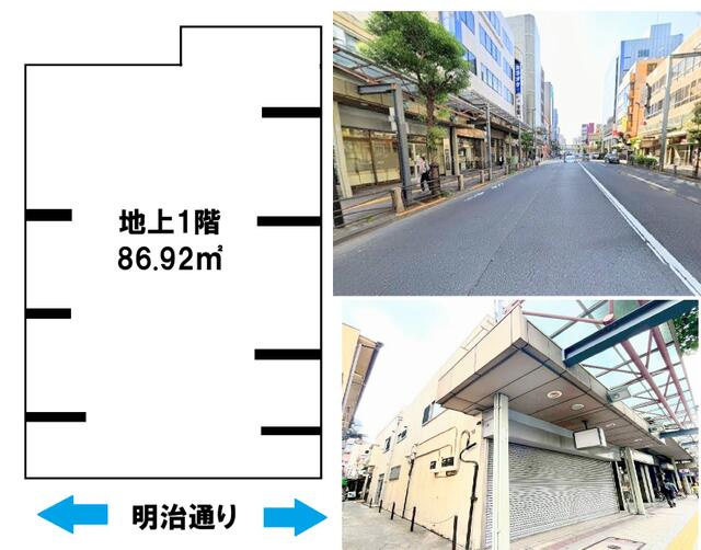 貸店舗（一部） の画像