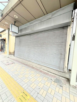 【その他】 | 貸店舗（一部） 