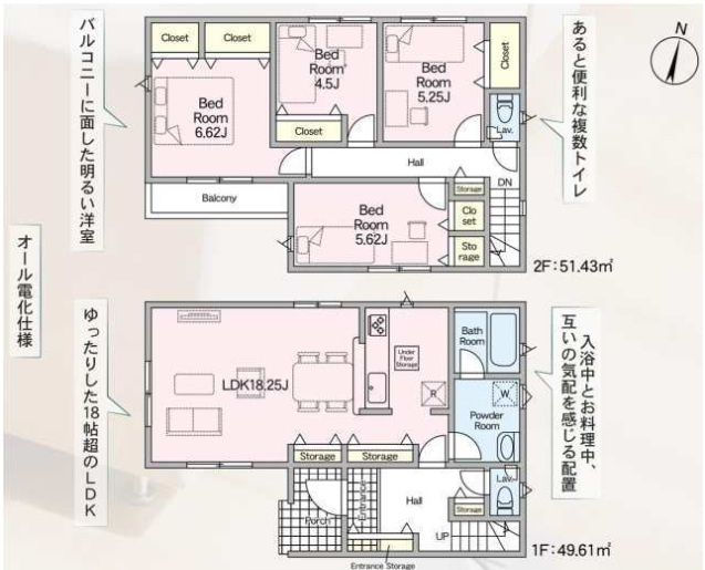 【間取り】 | 流山市東深井第12　全2棟