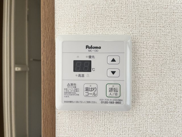 カーサ・サニーの設備