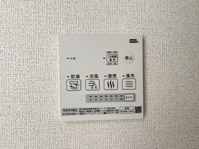 カーサ・サニーの設備