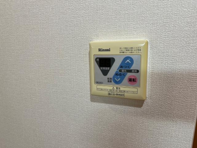 フェリーチェの設備|給湯パネル（イメージ）