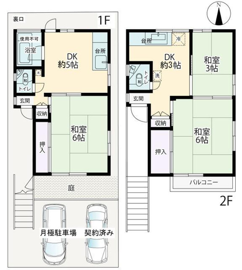 【間取り】 | 渡辺荘 |  