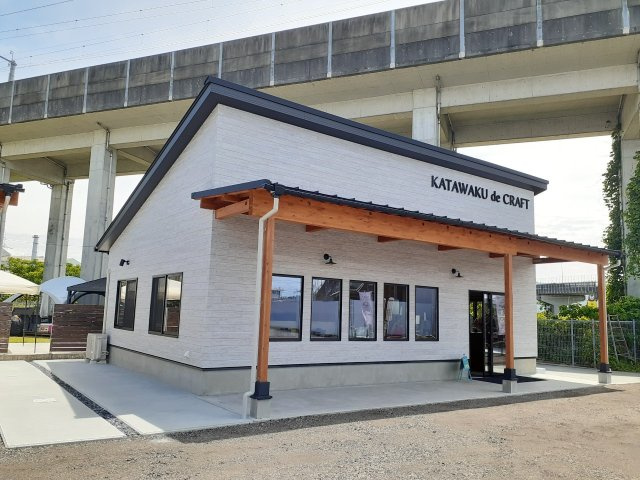 ウトモクの外観