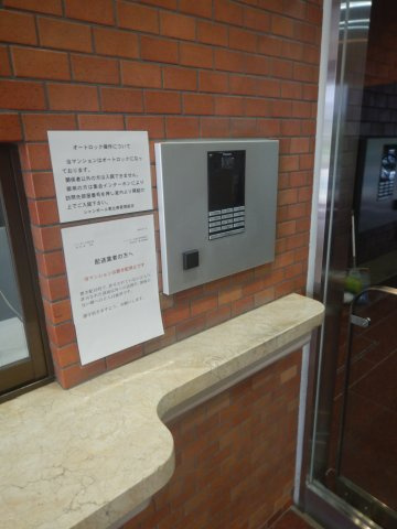シャンポール恵比寿の防犯設備|オートロック