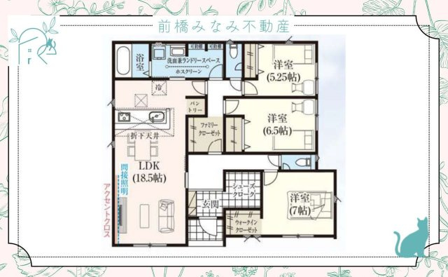 【新築平屋】玉村町板井　１号棟(全５棟)　グラファーレ　新築建売分譲の間取り