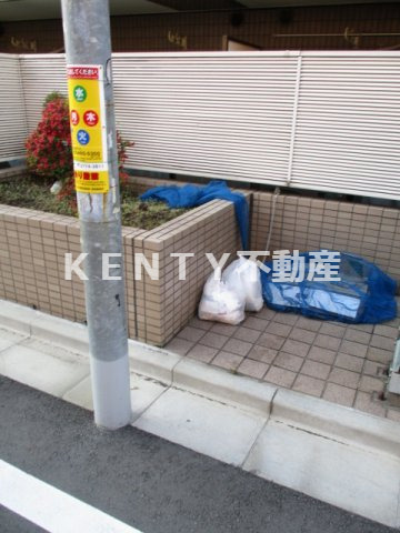 【その他】 | アビタ池上