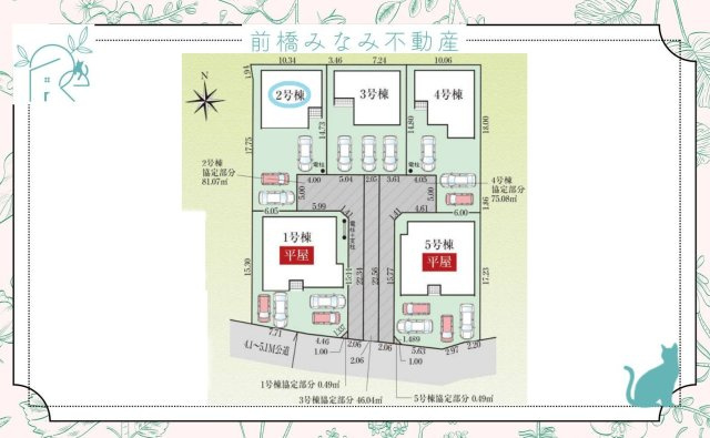 【新築】玉村町板井　２号棟(全５棟)　グラファーレ　新築建売分譲