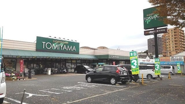 【周辺】 | ヴィラージュＡ | とみやままで1400m