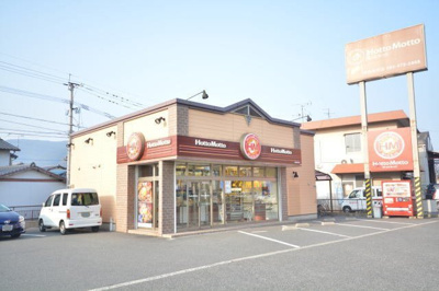 【周辺】 | ＩＳＬＡＮＤ　津田Ａ | ほっともっと津田新町店まで1500m
